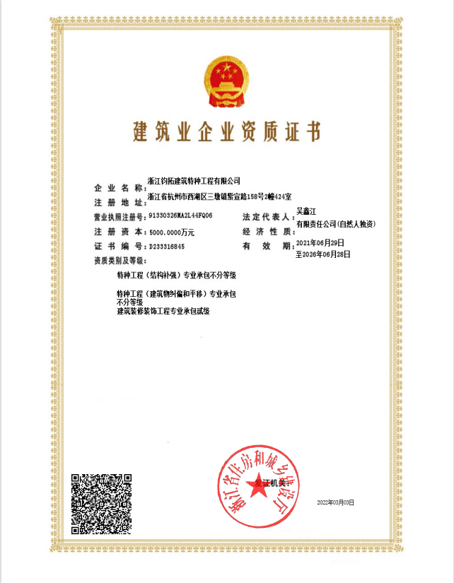 中國招投標(biāo)協(xié)會(huì)“行業(yè)先鋒”榮譽(yù)稱號(hào)